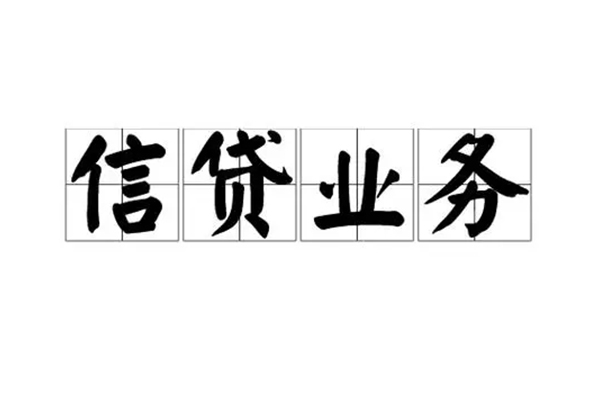 成都双流贷款私借空放-成都双流个人信用贷款-成都双流私人借钱