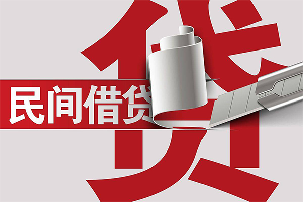 成都双流民间借贷无抵押-成都双流私借空放短借-成都双流私人小额贷款