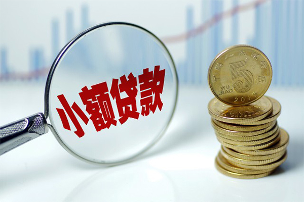 成都双流私借空放短借-成都双流个人放贷-成都双流网上小额贷款