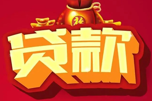 成都双流急需借钱可以找我-成都双流个人小额贷款-成都双流正规短借