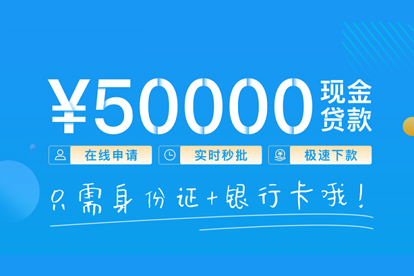成都双流个人借贷款-成都双流信用贷款网-成都双流无抵押信用贷款