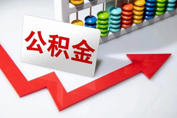 成都双流地区公积金信用贷款-成都双流私借空放直接上门-成都双流哪有私人借贷