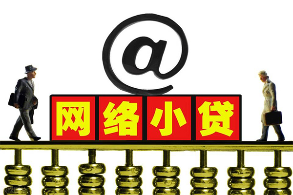 成都双流贷款信用贷款-成都双流借钱网-成都双流贷款