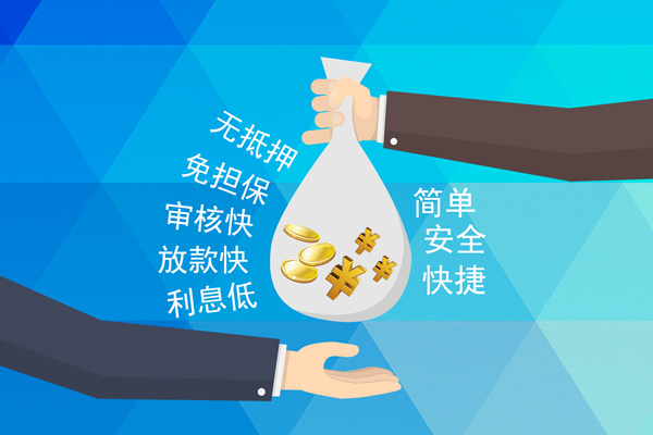 成都双流短借费用-成都双流私人工程贷款-成都双流私人放款联系方式