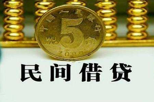 成都双流个人借贷电话号码-成都双流个人短借-成都双流大额短借