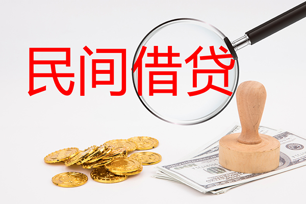 成都双流个人私借-成都双流贷款只要身份证贷款-成都双流网上小额贷款