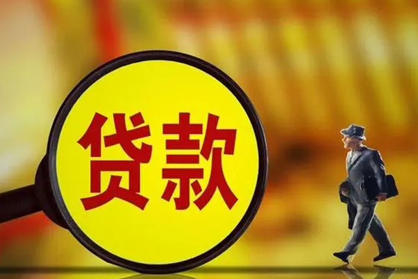 成都双流私借-成都双流民间私人借贷-成都双流身份证借款