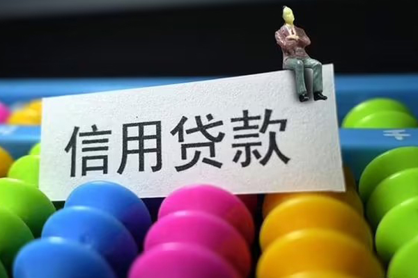 成都双流身份证怎么贷款-成都双流私借短借-成都双流私人私借