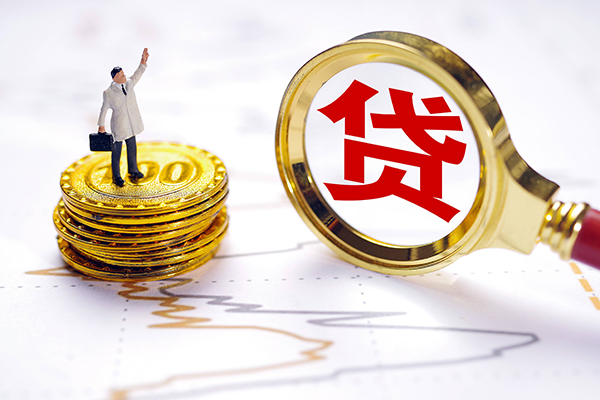 成都双流小额贷款官网-成都双流民间借贷-成都双流短借私人