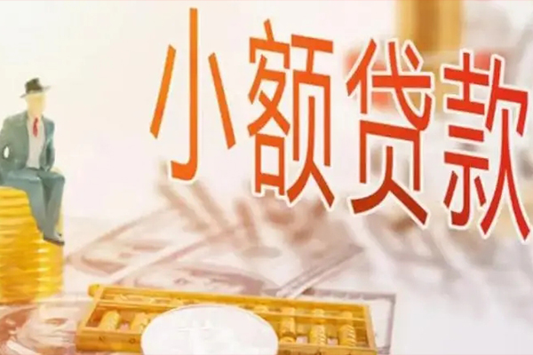 成都双流无抵押信用贷款-成都双流个人贷款联系电话-成都双流个人贷款额