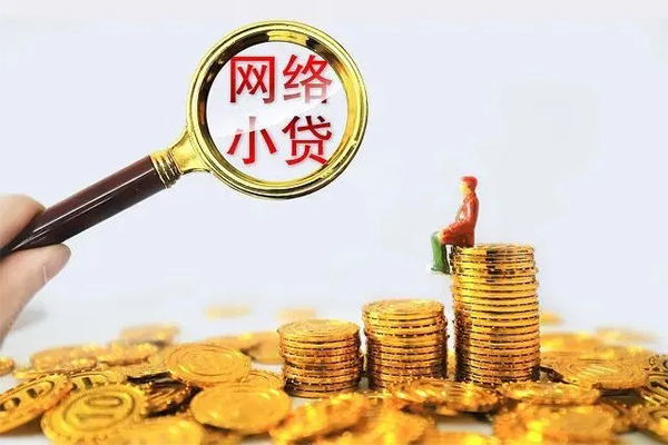成都双流哪里可以民间借贷-成都双流私人身份证借私借-成都双流哪里有小额贷款