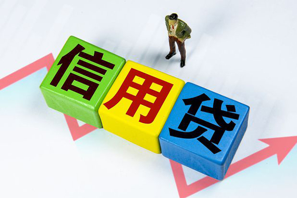成都双流私人贷款额-成都双流私人空放二次私借-成都双流小额信用贷款
