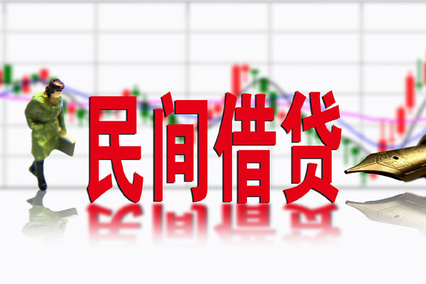 成都双流贷款当天放款