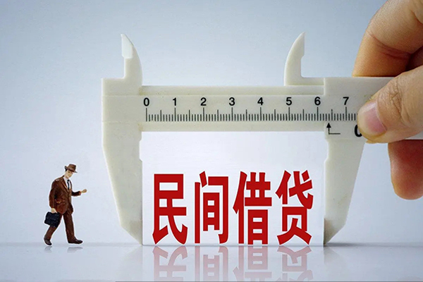成都双流贷款私借空放