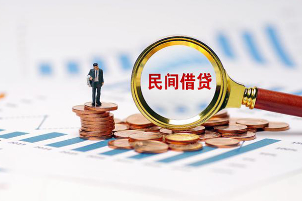 成都双流私借空放直接上门-成都双流地区公积金信用贷款-成都双流空放私借民间借贷