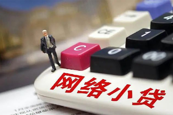 成都双流借钱短借-成都双流无抵押贷款-成都双流私借贷
