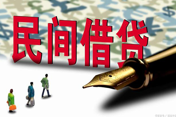 成都双流小额空放-成都双流哪里可以民间借贷-成都双流民间借贷