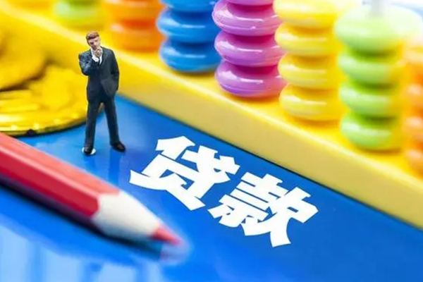 成都双流空放私借民间借贷-成都双流私人短借-成都双流私人放款