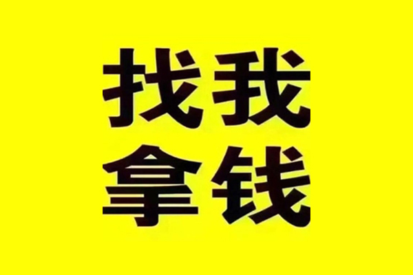 成都双流民间借贷-成都双流私借空放当场拿钱-成都双流水钱