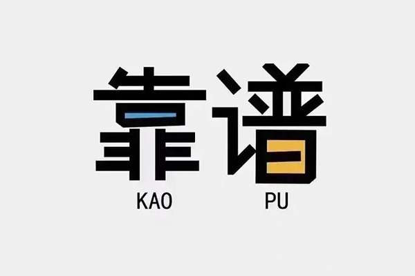 成都双流借钱小贷-成都双流小额信用贷款-成都双流押身份证贷款