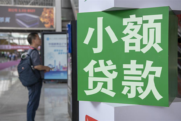 成都双流信用贷款哪家好-成都双流哪有民间借贷-成都双流借钱上门放款