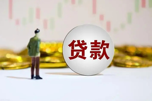 成都双流个人贷款小额贷款-成都双流私借户不考察-成都双流借贷私人