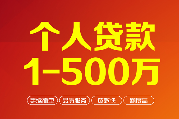 成都双流私借空放免费上门-成都双流短借私人-成都双流小额贷款