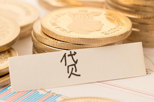 成都双流地区公积金信用贷款-成都双流个人借贷平台-成都双流资金短借