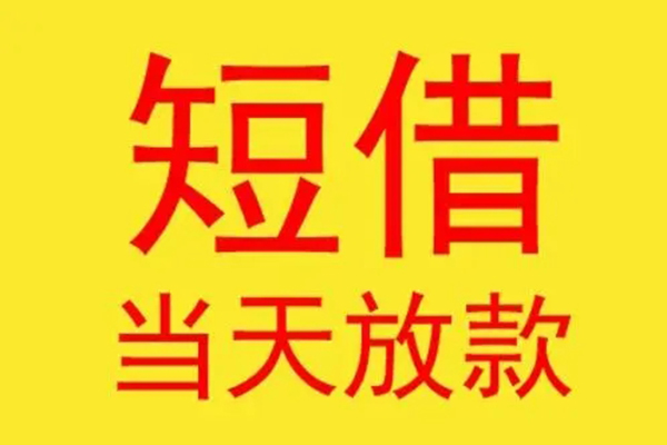 成都双流贷款个人贷款-成都双流个人贷款-成都双流小额贷款地址