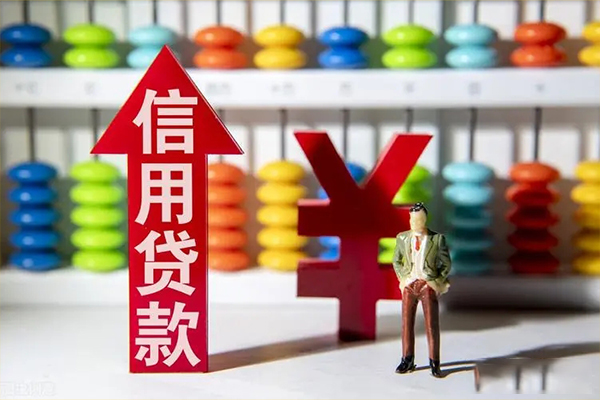 成都双流私借短借-成都双流信用贷款办理-成都双流小额无抵押贷款