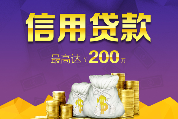 成都双流哪里可以民间借贷-成都双流私人借贷私借-成都双流民间短借
