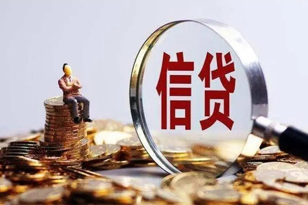 成都双流贷款私借空放-成都双流个人贷款额-成都双流小额贷款不查征信
