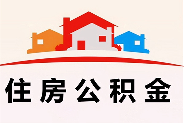 成都双流急需借钱-成都双流社保信用贷款-成都双流私人短借