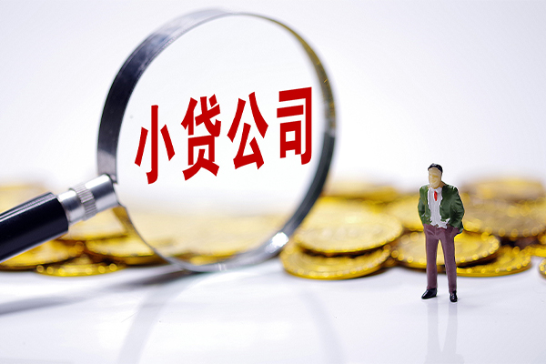成都双流身份证线下贷款-成都双流民间借贷无视黑白-成都双流空放贷款