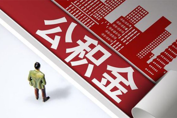 成都双流民间借贷无视黑白-成都双流信用贷款哪家好-成都双流短借空放